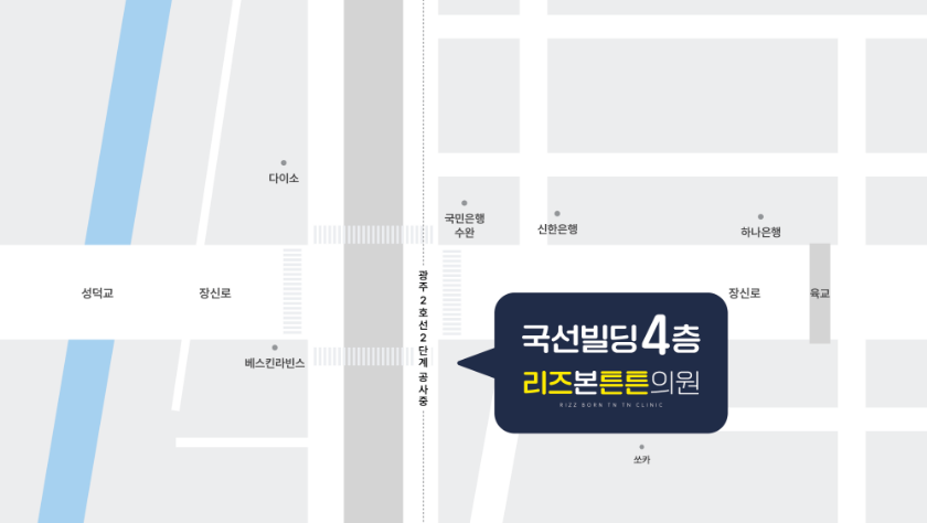 리즈본튼튼의원 위치